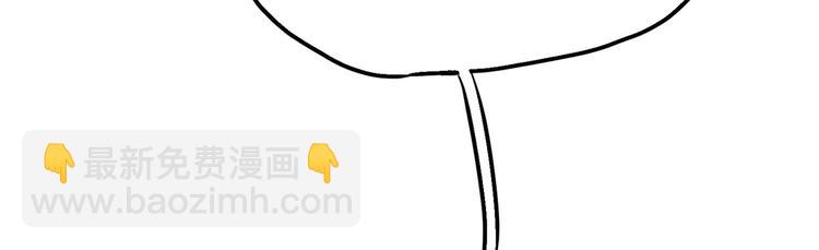 17 淦，说漏嘴了&hellip;&hellip;(1/4)-第18话