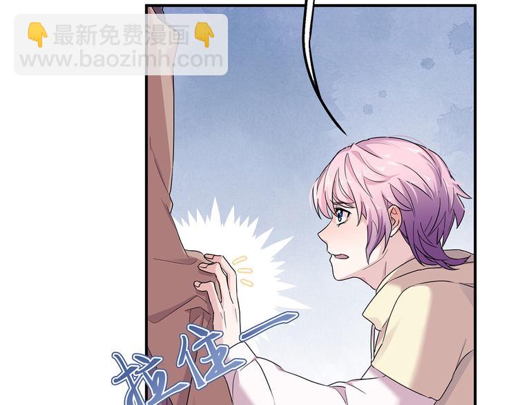 17 淦，说漏嘴了&hellip;&hellip;(1/4)-第18话