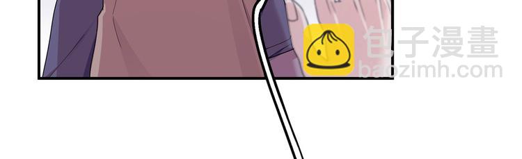 17 淦，说漏嘴了&hellip;&hellip;(1/4)-第18话