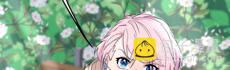 17 淦，说漏嘴了&hellip;&hellip;(1/4)-第18话