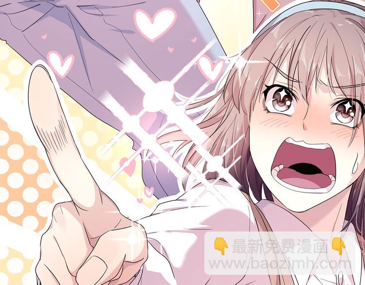 17 淦，说漏嘴了&hellip;&hellip;(1/4)-第18话