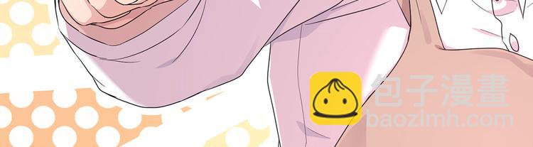 17 淦，说漏嘴了&hellip;&hellip;(1/4)-第18话