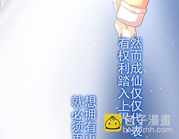 第18话 我偏偏就不想走！(1/5)-第20话