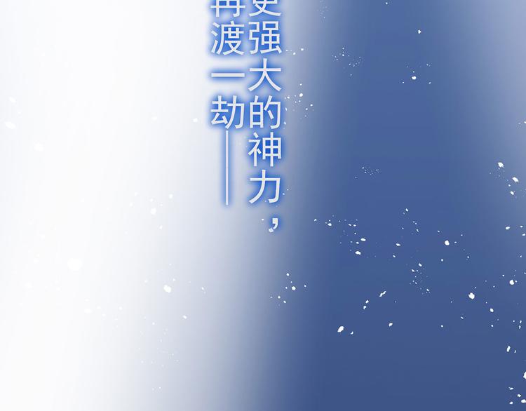 第18话 我偏偏就不想走！(1/5)-第20话