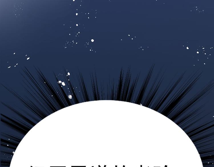 第18话 我偏偏就不想走！(1/5)-第20话