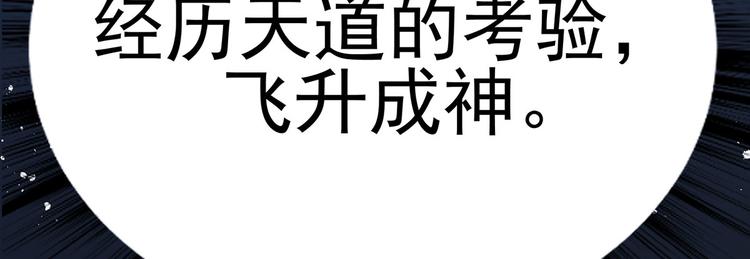 第18话 我偏偏就不想走！(1/5)-第20话