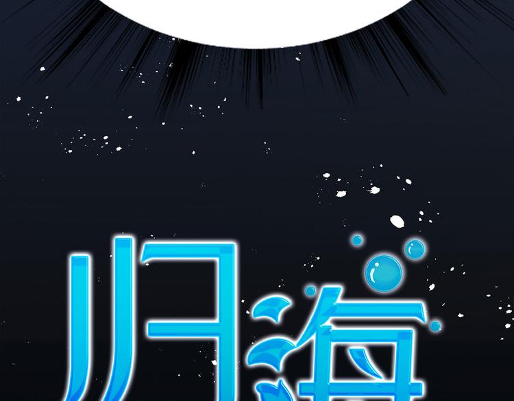 第18话 我偏偏就不想走！(1/5)-第20话