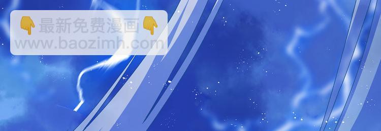 第18话 我偏偏就不想走！(1/5)-第20话