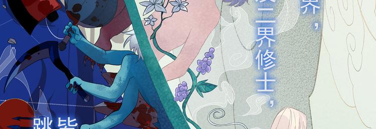 第18话 我偏偏就不想走！(1/5)-第20话