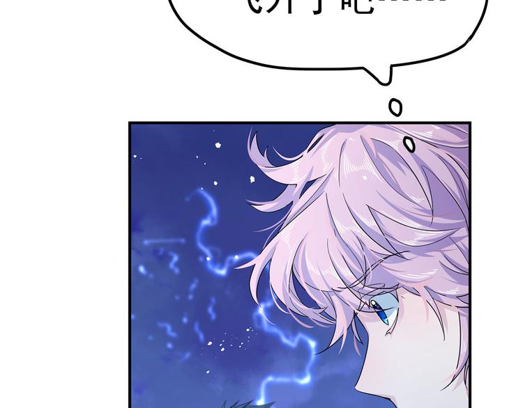 第18话 我偏偏就不想走！(1/5)-第20话