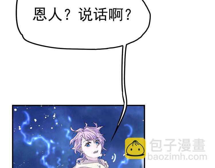 第18话 我偏偏就不想走！(1/5)-第20话