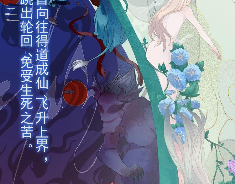 第18话 我偏偏就不想走！(1/5)-第20话