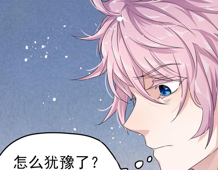 第18话 我偏偏就不想走！(1/5)-第20话