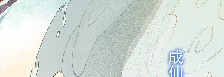 第18话 我偏偏就不想走！(1/5)-第20话