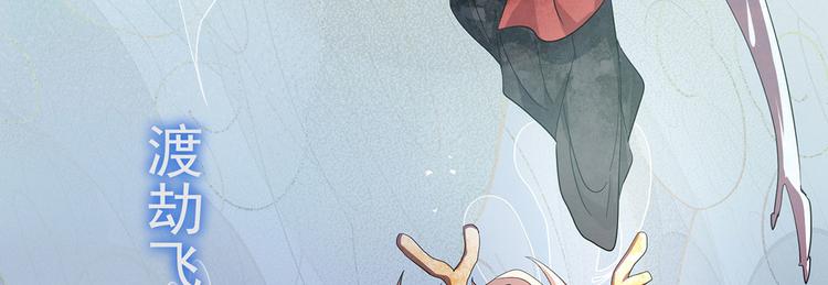 第18话 我偏偏就不想走！(1/5)-第20话