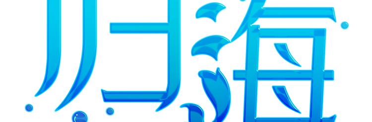 第20话 你自己编的吧？(1/4)-第22话