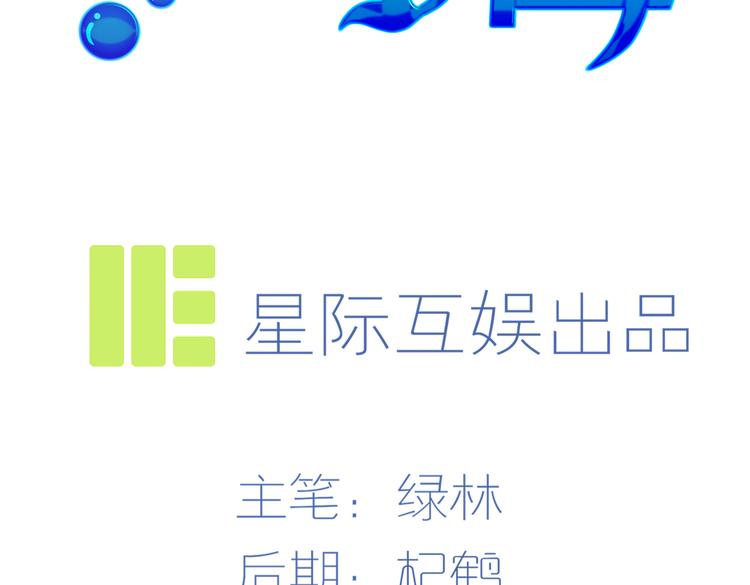 第20话 你自己编的吧？(1/4)-第22话