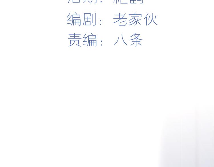 第20话 你自己编的吧？(1/4)-第22话