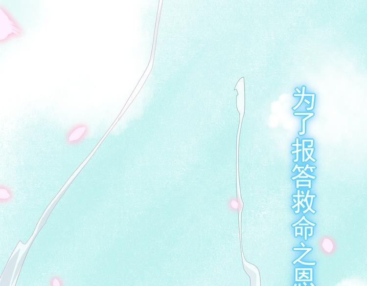 第20话 你自己编的吧？(1/4)-第22话