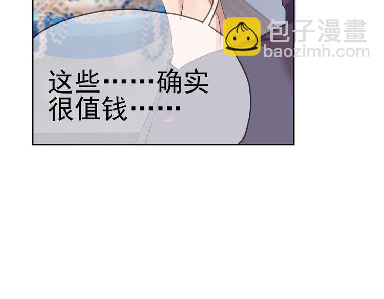 第20话 你自己编的吧？(1/4)-第22话