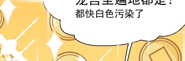 第20话 你自己编的吧？(1/4)-第22话