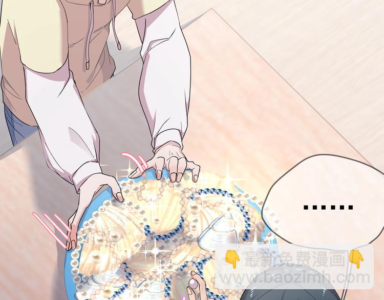 第20话 你自己编的吧？(1/4)-第22话