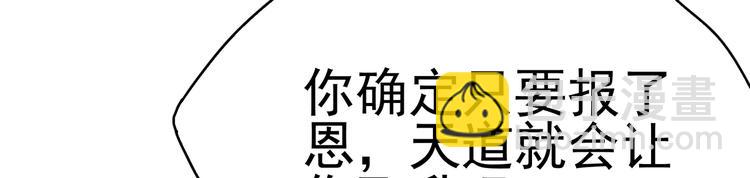 第20话 你自己编的吧？(1/4)-第22话