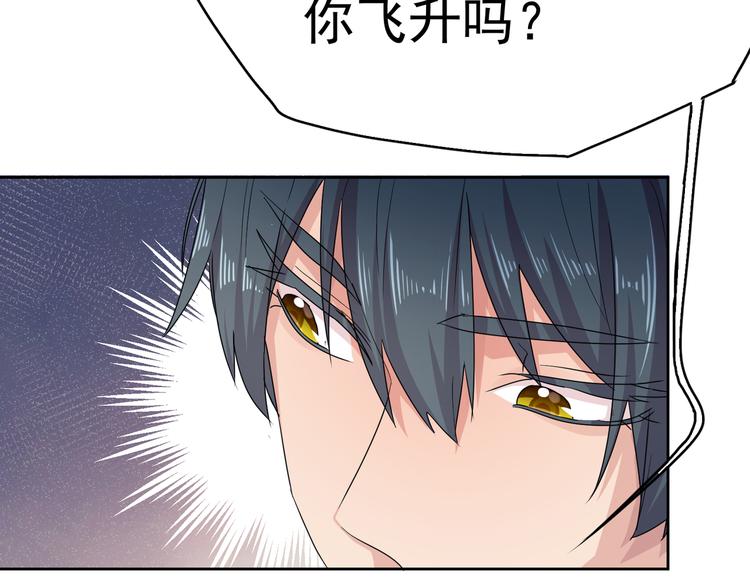 第20话 你自己编的吧？(1/4)-第22话