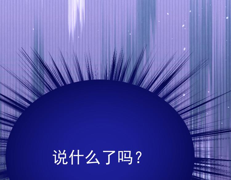 第20话 你自己编的吧？(1/4)-第22话