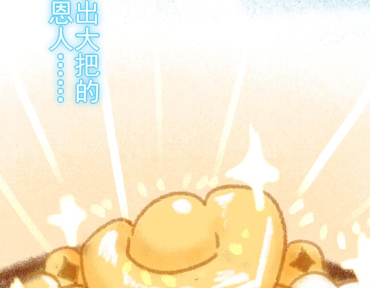 第20话 你自己编的吧？(1/4)-第22话