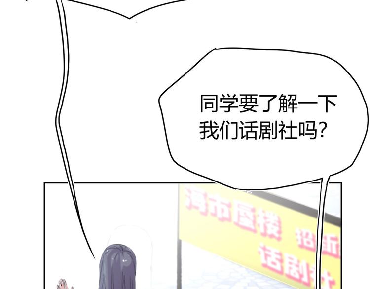 第22话 我一直有个演员梦(1/4)-第24话