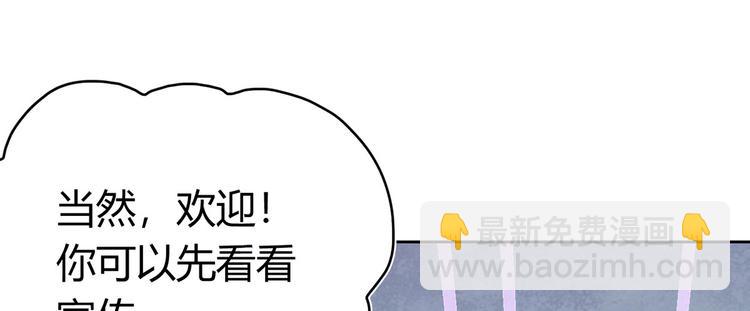 第22话 我一直有个演员梦(1/4)-第24话