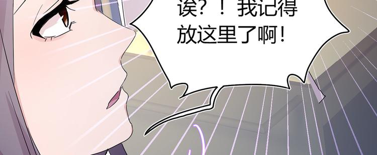 第22话 我一直有个演员梦(1/4)-第24话