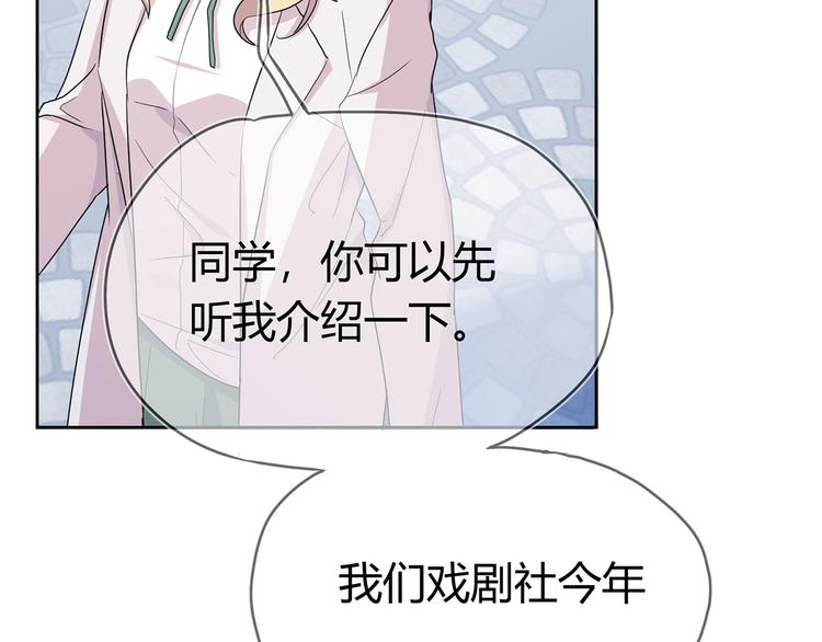 第22话 我一直有个演员梦(1/4)-第24话