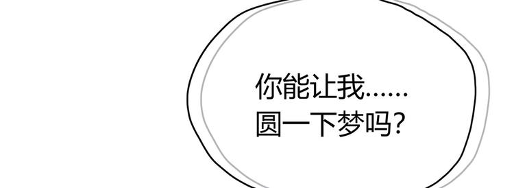 第22话 我一直有个演员梦(1/4)-第24话