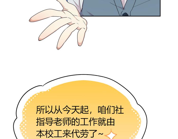 第24话：老乡见老乡(1/3)-第26话