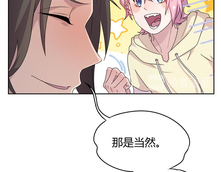 第24话：老乡见老乡(1/3)-第26话