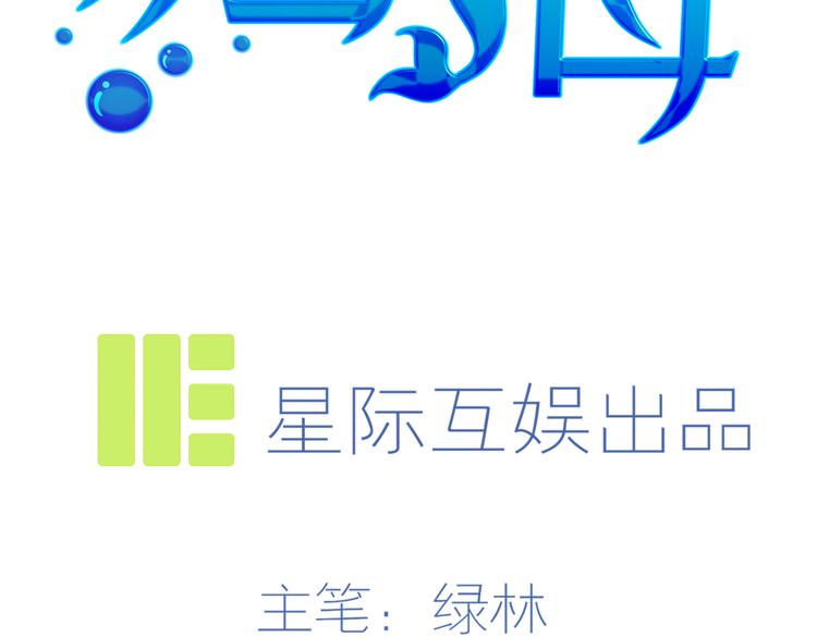 第24话：老乡见老乡(1/3)-第26话