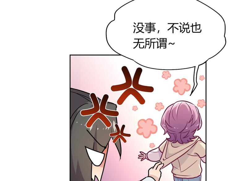 第24话：老乡见老乡(1/3)-第26话