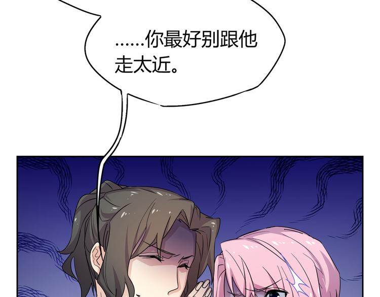 第24话：老乡见老乡(1/3)-第26话