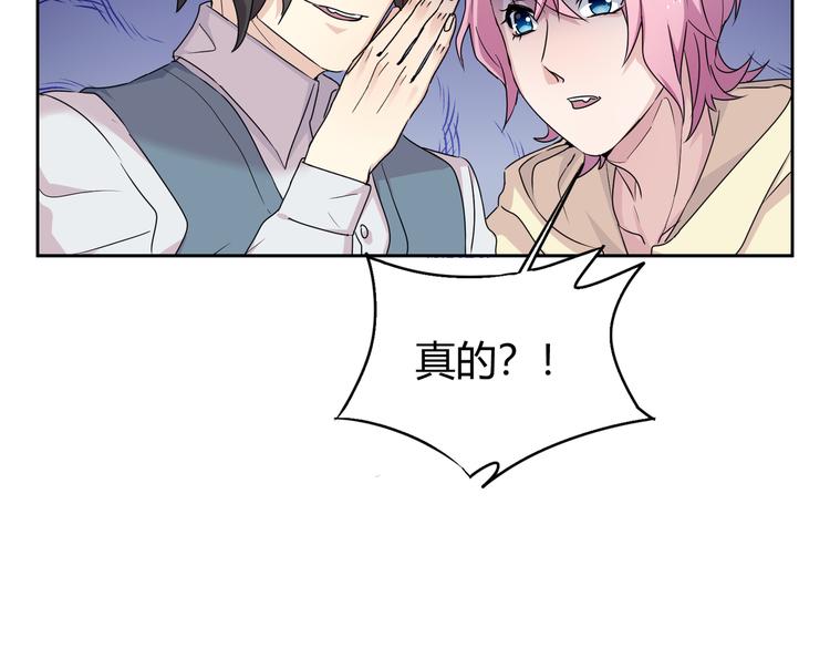 第24话：老乡见老乡(1/3)-第26话