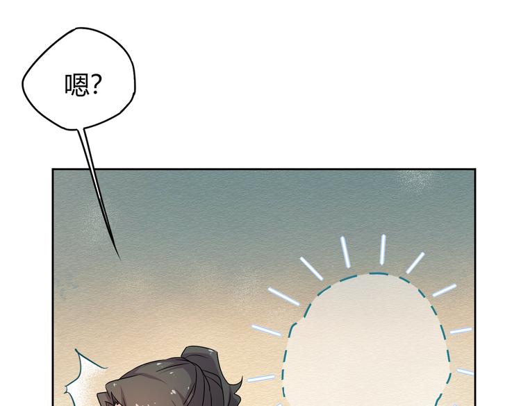 第24话：老乡见老乡(1/3)-第26话