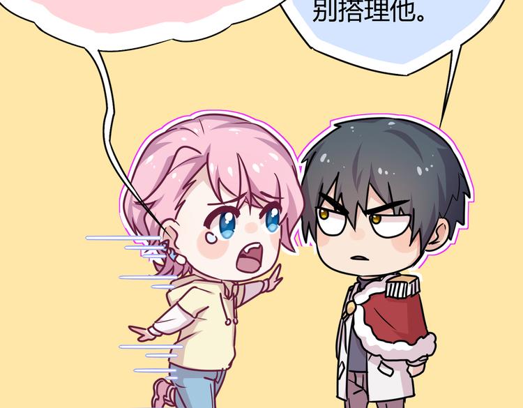 第24话：老乡见老乡(1/3)-第26话