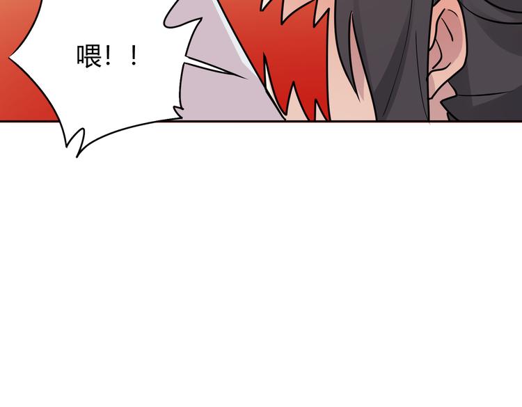 第24话：老乡见老乡(1/3)-第26话