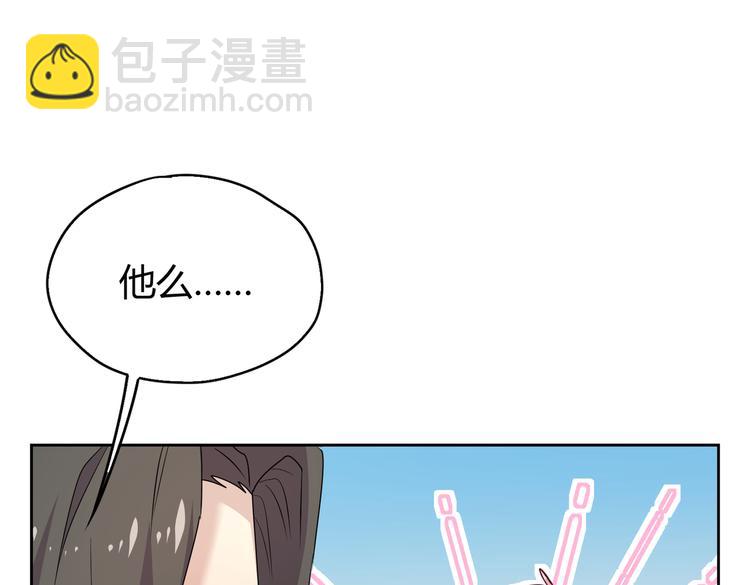 第24话：老乡见老乡(1/3)-第26话