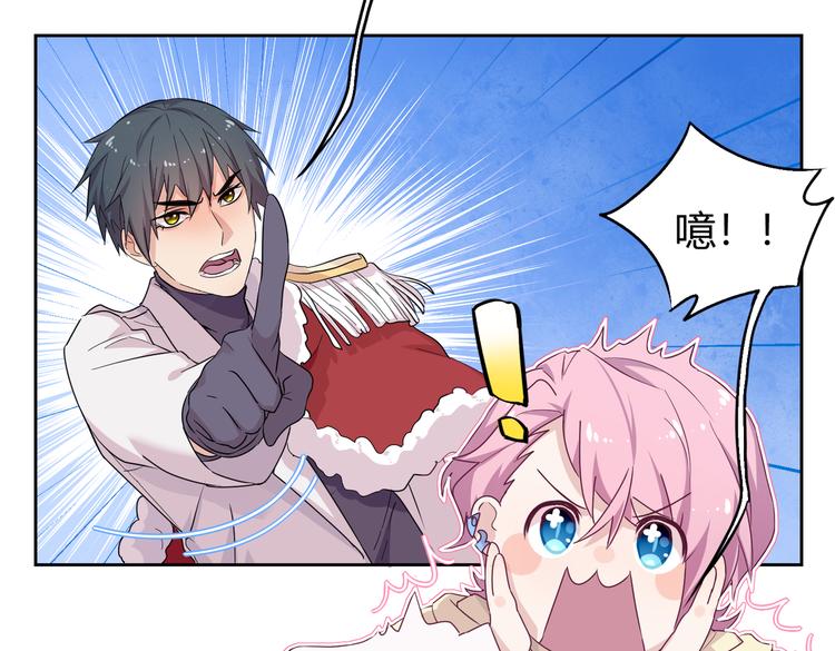 第24话：老乡见老乡(1/3)-第26话