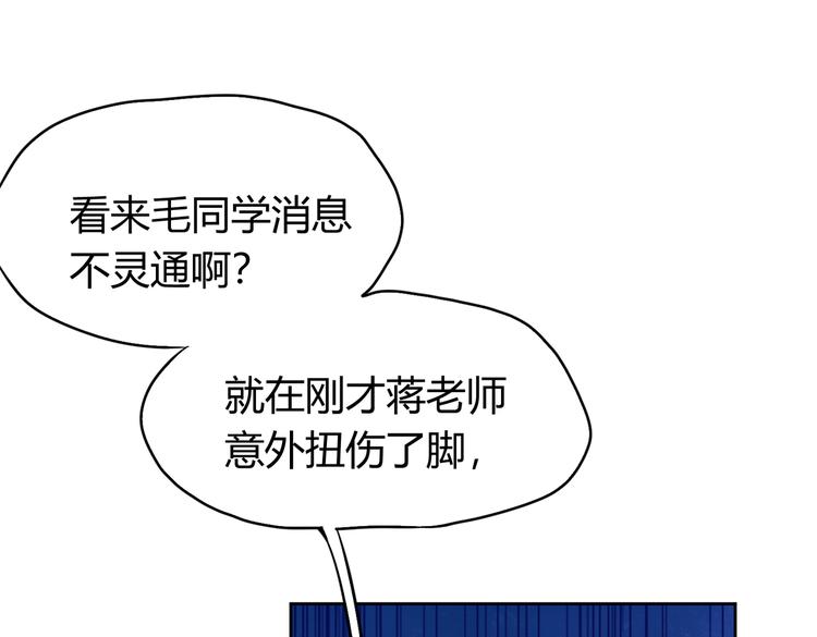 第24话：老乡见老乡(1/3)-第26话