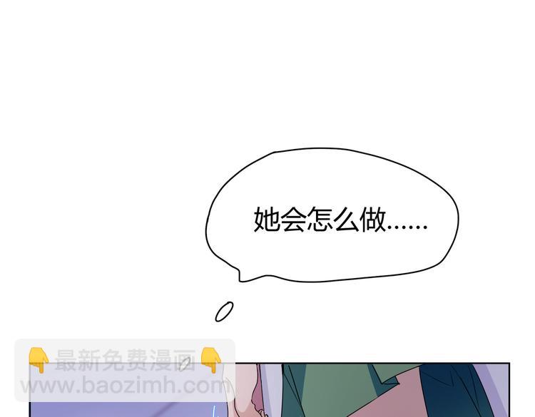 第26话 你当爷稀罕吗？(1/3)-第28话