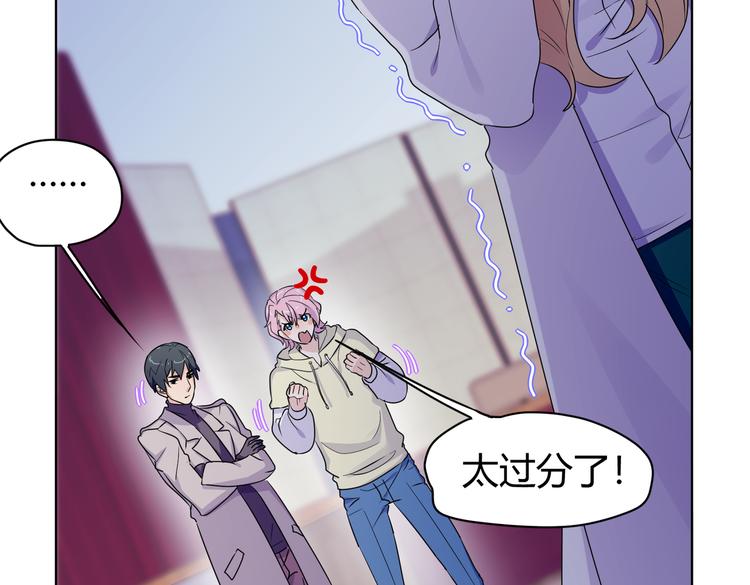 第26话 你当爷稀罕吗？(1/3)-第28话