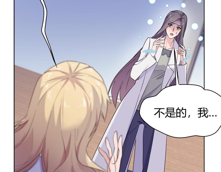 第26话 你当爷稀罕吗？(1/3)-第28话